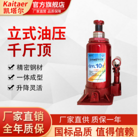 如何發(fā)揮出液壓千斤頂?shù)淖畲笞饔?>
									</div>
									<div   id=